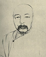 General Tso